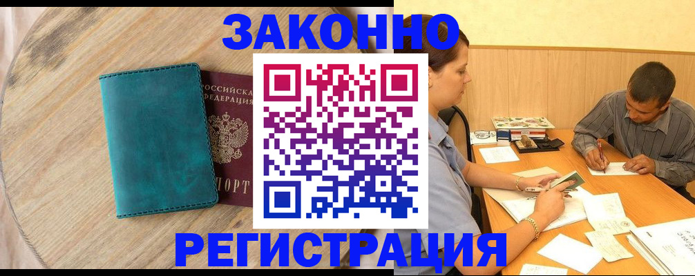 регистрация для дет. сада в Глазове
